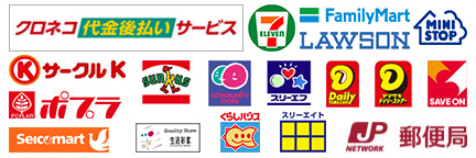 ワッペン通販ショップ WAPPEN1970.com